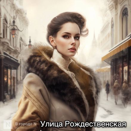 Нейросеть изобразила улицы Нижнего Новгорода в облике людей - фото 7
