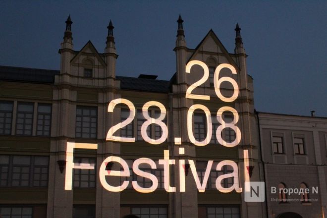 Портал в неолит и зеркальный шар: фестиваль Intervals-2022 проходит в Нижнем Новгороде - фото 5