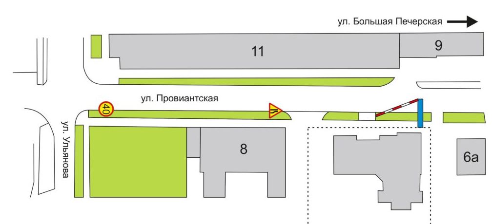 Что планируется 20 февраля