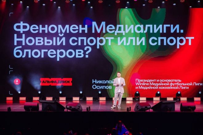 &laquo;Альфа-Движ&raquo;: масштабный фестиваль для молодежи состоялся в Нижнем Новгороде - фото 4