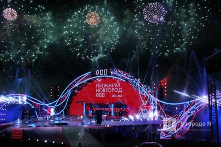 Фейерверки и концерты стали лидерами событийной программы 800-летия Нижнего Новгорода