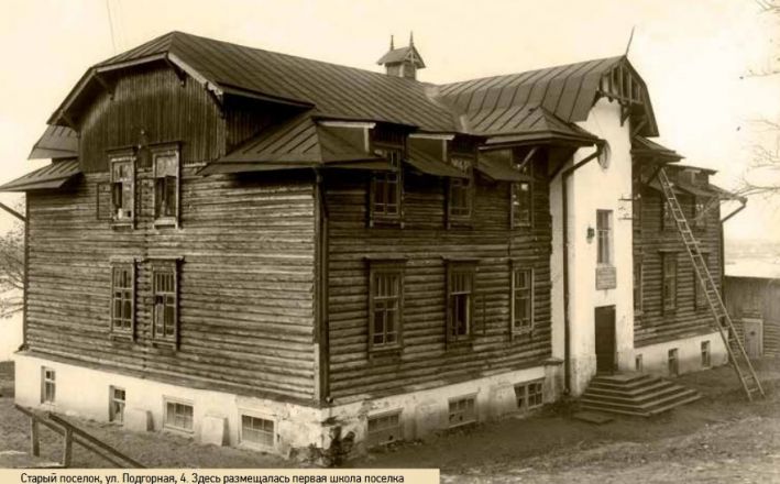 Старый поселок: прошлое и будущее рабочего квартала в Приокском районе - фото 13