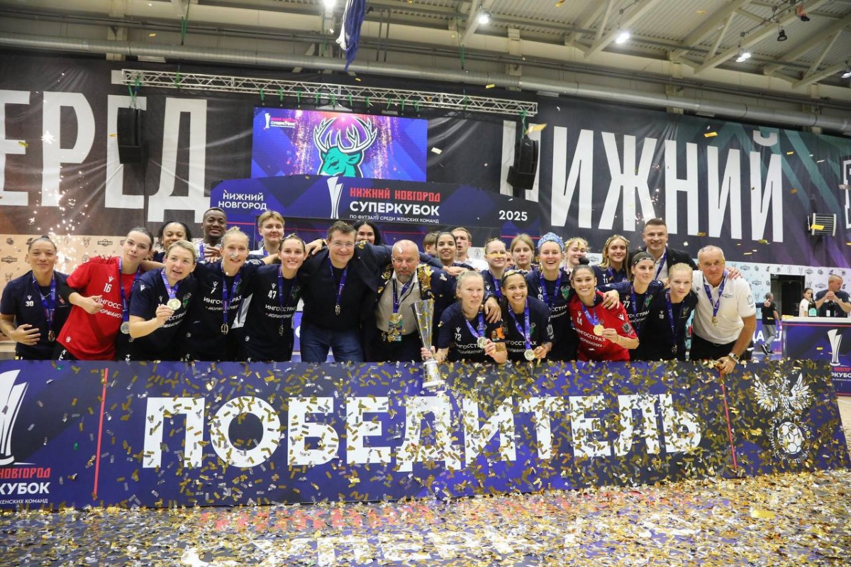 Нижегородская &laquo;Норманочка&raquo; впервые завоевала Суперкубок России по футзалу - фото 1