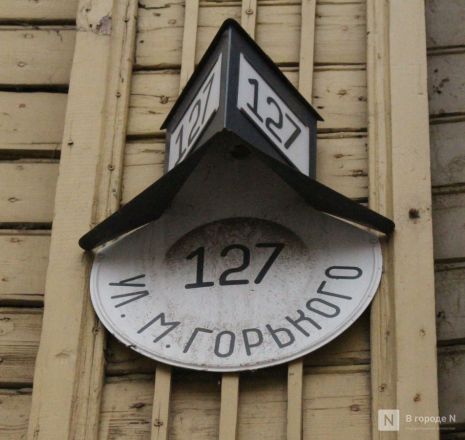 Фоторепортаж: как выглядит и чем поражает квартал 1833 года в Нижнем Новгороде - фото 56