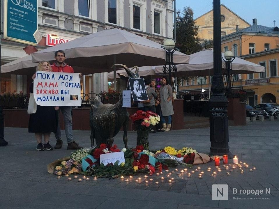 Дочь погибшей журналистки вышла на пикет на Большой Покровской - фото 1