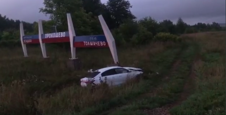 Трое детей и взрослый пострадали в пьяном ДТП в Кстовском районе - фото 1
