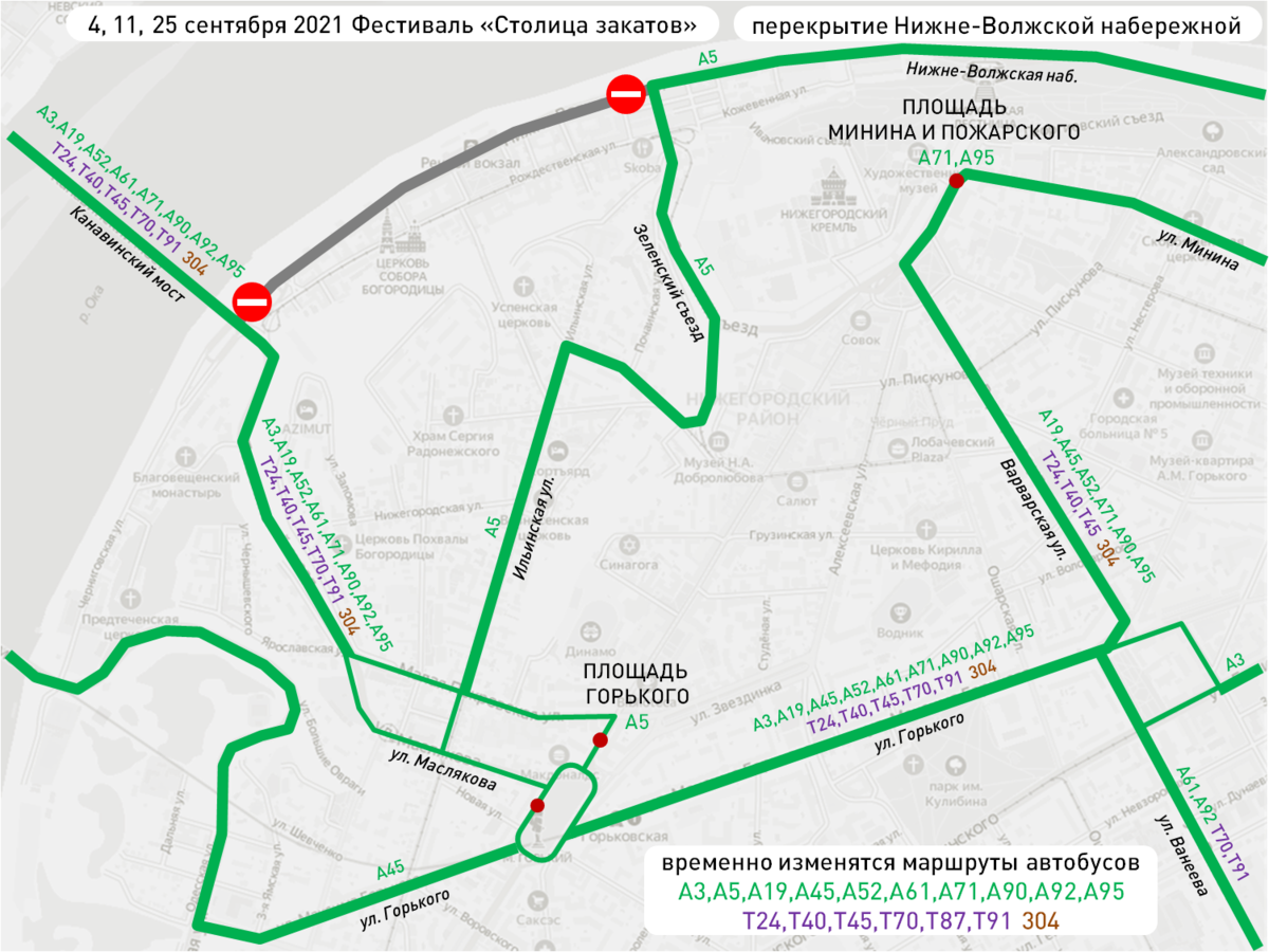Дорогу на трех улицах Нижегородского района частично перекроют 25 сентября - фото 2