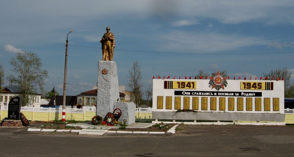 Памятник &laquo;Погибшим воинам&raquo; снесут в Ковернине, а на новый &mdash; не хватает денег - фото 2